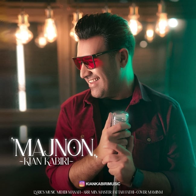 دانلود آهنگ مجنون